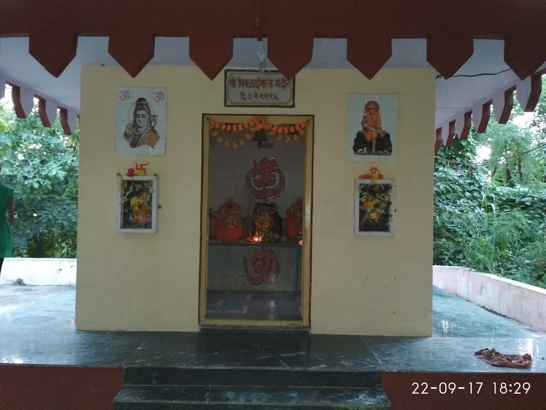 पिवळाई माता मंदिर