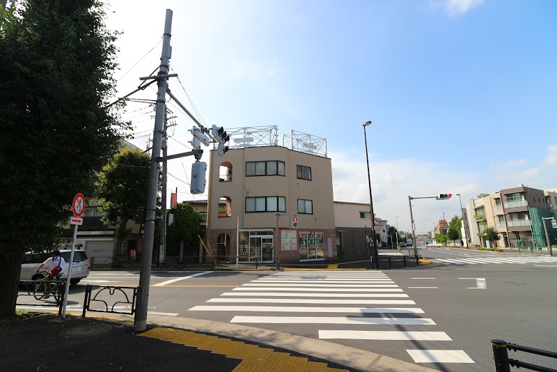 世田谷中央整骨院