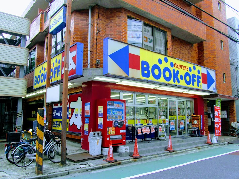 BOOKOFF 上石神井駅南口店