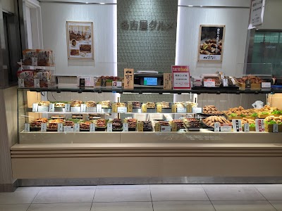 尾張さんわ屋 JR名古屋高島屋店