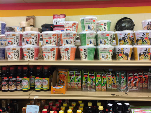 Korean Grocery Store «Seoul Supermarket», reviews and photos, 1085 E New Circle Rd # 2, Lexington, KY 40505, USA