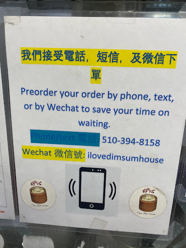 Dim Sum House image