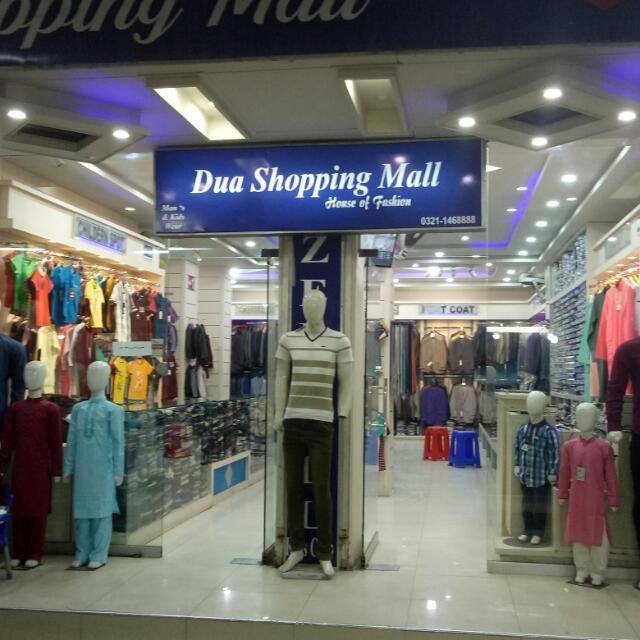 Dua Shopping Mall - Faisalabad Branch