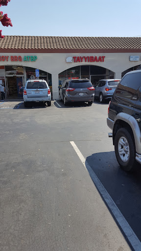 Middle Eastern Restaurant «Tayyibaat Meat & Grill», reviews and photos, 10 S Abbott Ave, Milpitas, CA 95035, USA