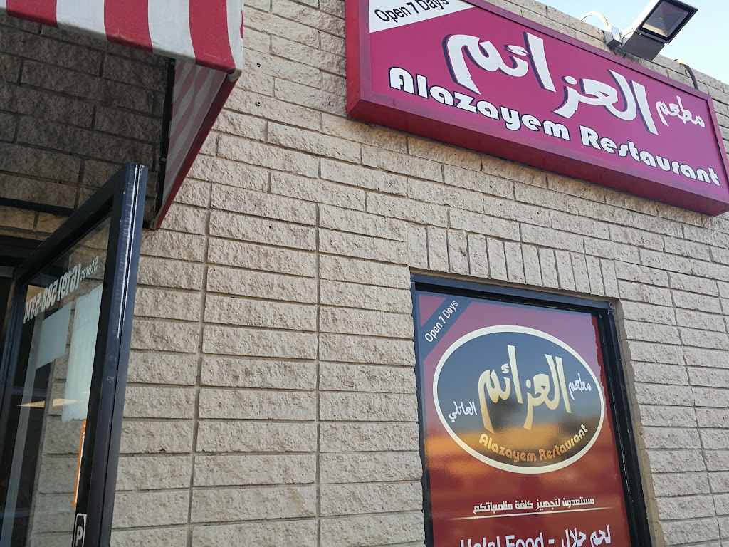 Al Azayem Restaurant 92020