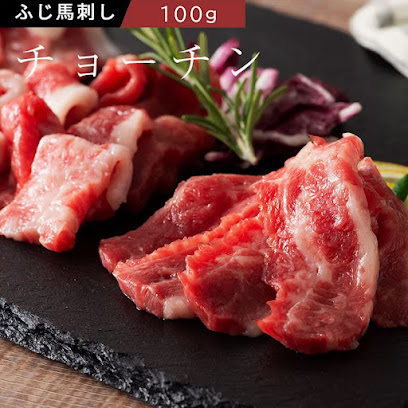 【馬肉専門店 オニクスタンド】ONIKU STAND 鞍手店