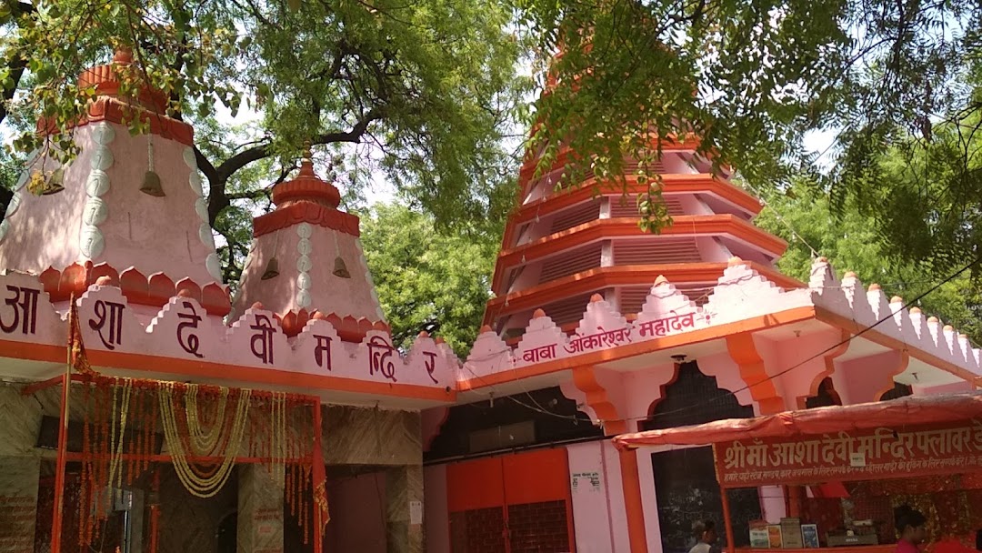 Asha Devi Mandir
