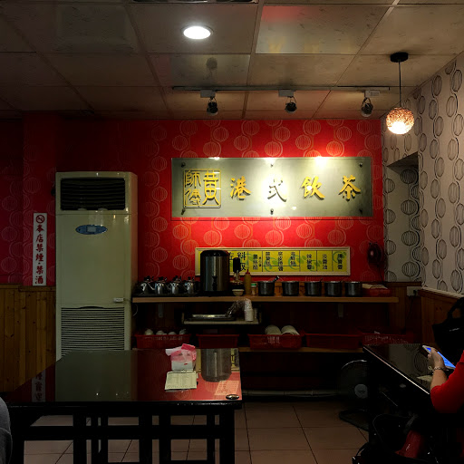 黃師傅廣東燒臘 的照片