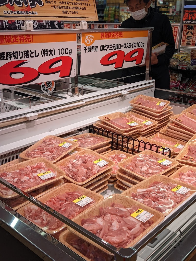 店 ロピア 田無 激安で勢いのあるスーパー「ロピア」で買い物