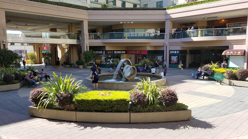 Shopping Mall «Pacific Renaissance Plaza», reviews and photos, 388 Ninth St, Oakland, CA 94607, USA