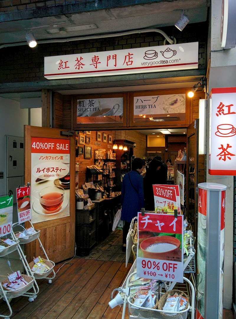 紅茶専門店 セレクトショップ 烏丸錦店 京都 ティーハウス カフェ グルコミ