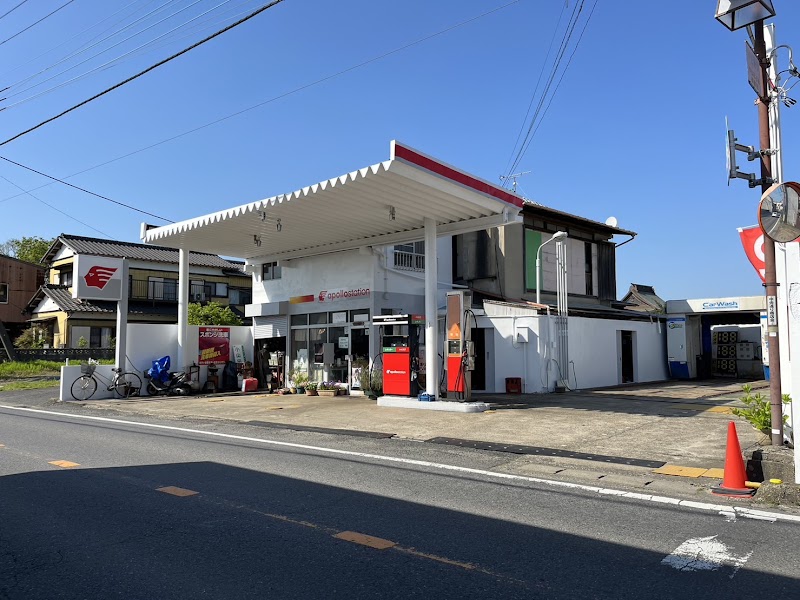 昭和シェル石油 小見川 SS (小山田石油)