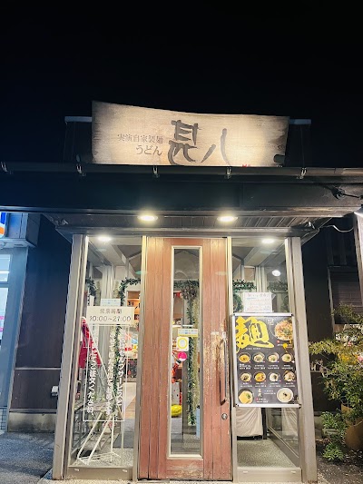 甚八 井田川店