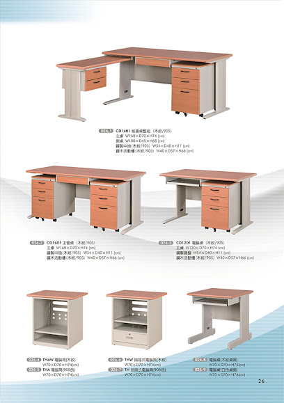 高雄OA辦公家具-標點有限公司-辦公桌工廠直營