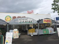 農業屋 芸濃店