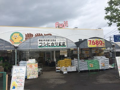 農業屋 芸濃店