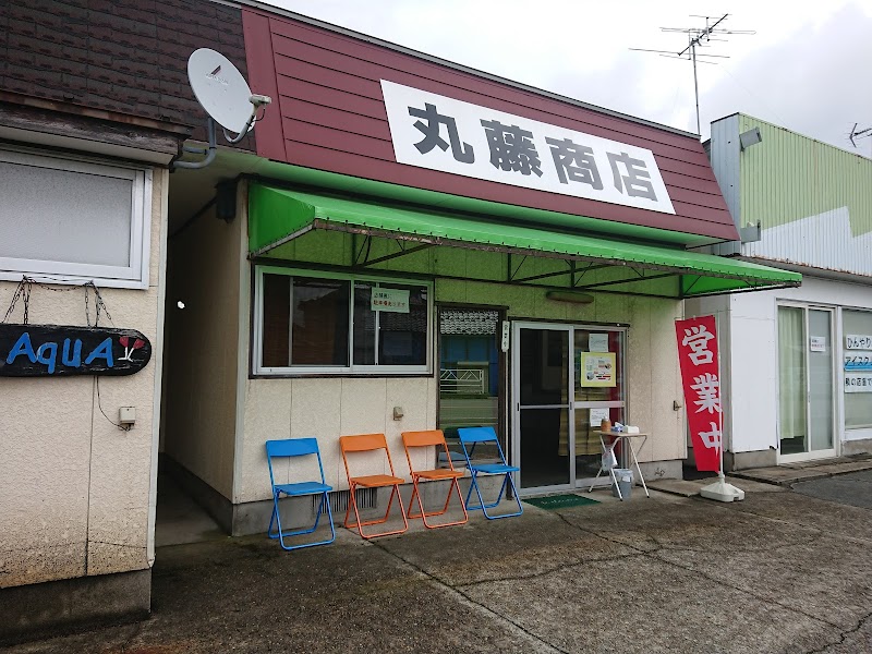 丸藤商店