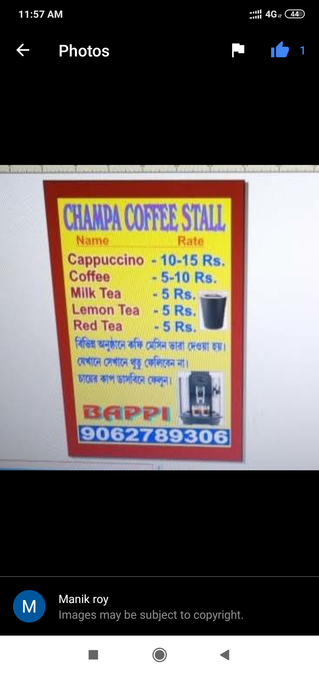 Champa Coffee stall