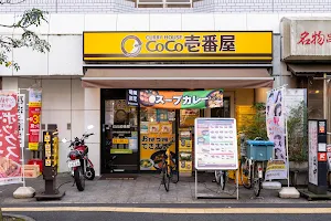 CoCo Ichiban-ya image