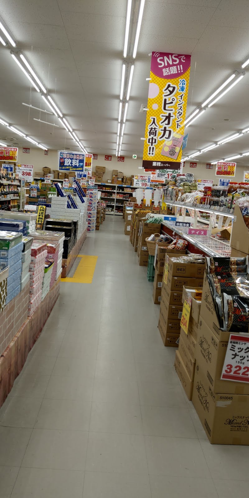 酒 業務スーパー出水店 鹿児島県出水市六月田町 スーパーマーケット 酒 グルコミ