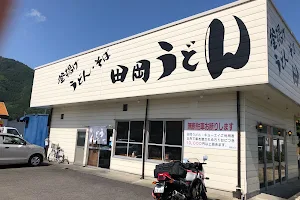 田岡うどん image