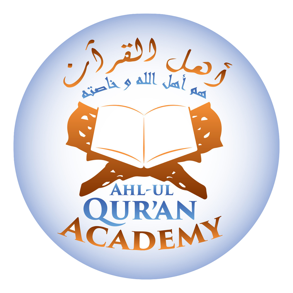 Ahl-ul-Quran Academy