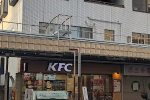 KFC Gokou Ekimae image