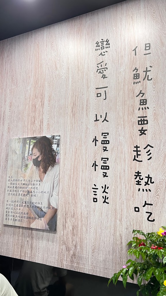 魷魚天后雞排炸物 彰化和美店 的照片