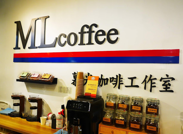 ML coffee 慕光咖啡工作室