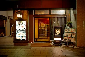 SUGANOYA Shinshigai Store image