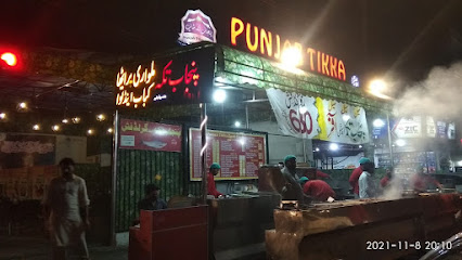 Punjab Tikka Food Court - 30 A, Block W Madina Town, Faisalabad, Punjab, Pakistan