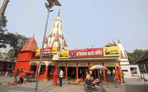 Trilochan Mahadev (Trivishtap) Temple (50 mukti lingam)- Kashi Khand image