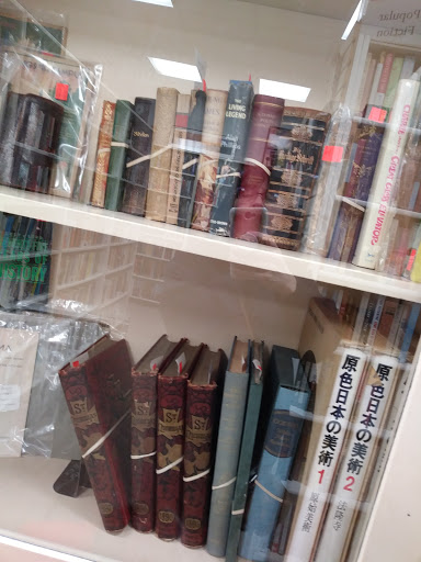 Non-Profit Organization «St. Vincent De Paul Store», reviews and photos