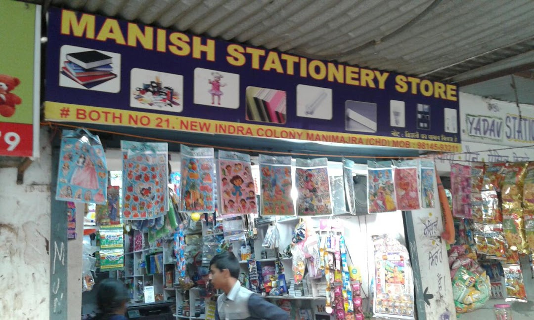 Munish Stationery Store