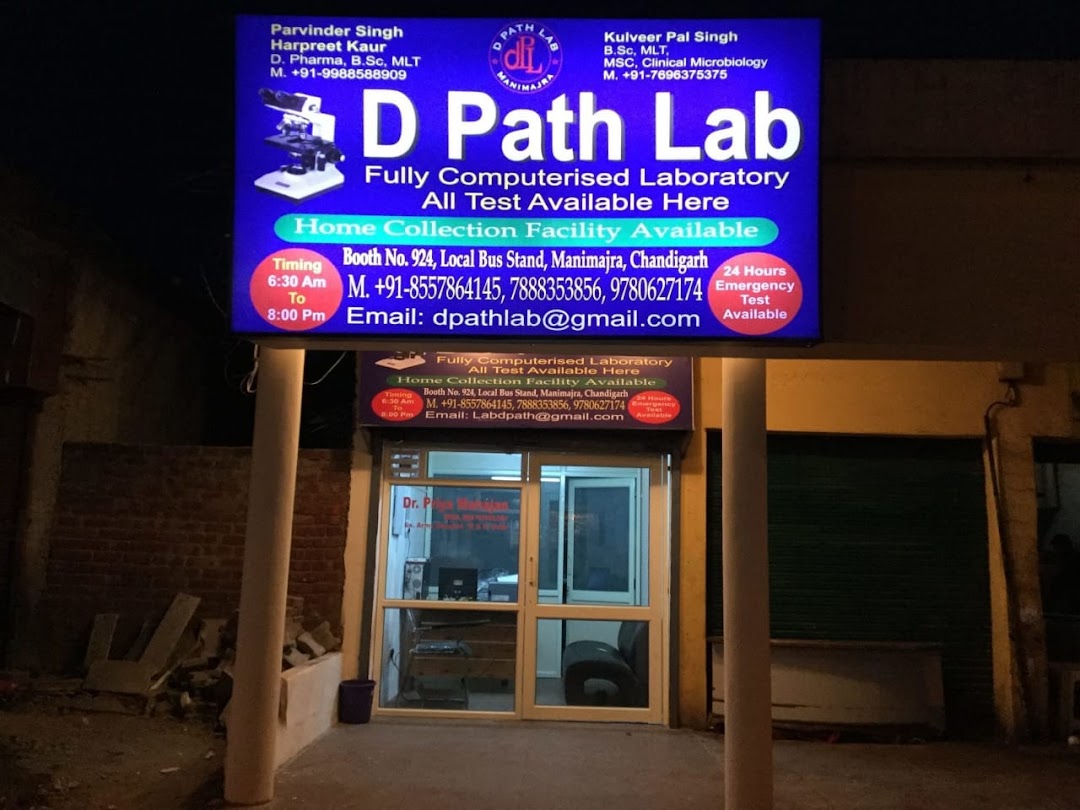 D Path Lab - Thyroid, Pathological ,Blood Test Collection , Path lab in Manimajra , Chandigarh