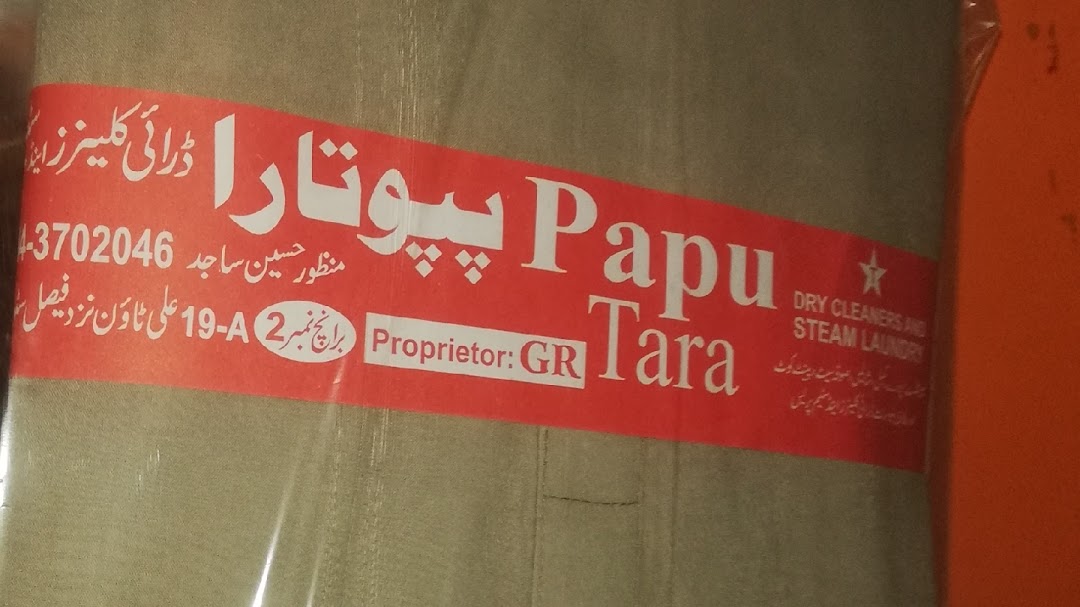 Papu tara dry cleaners