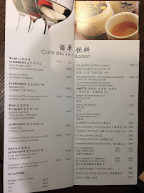 Restaurant chinois Shanghai Kitchen à Marseille - menu / carte