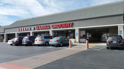 Grocery Store «Marina Grocery», reviews and photos, 25 N Milpitas Blvd, Milpitas, CA 95035, USA