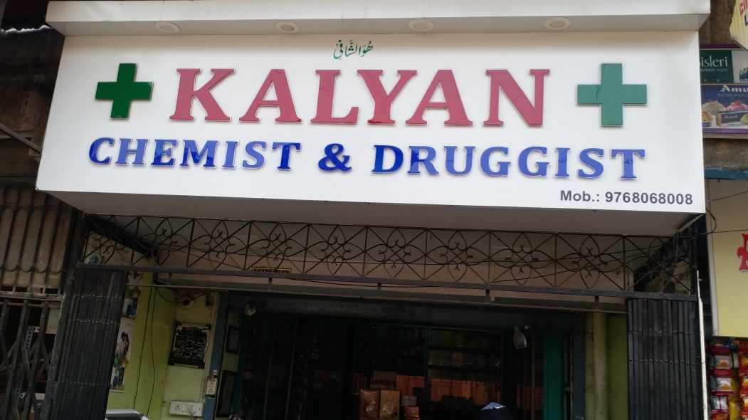 KALYAN CHEMIST & DRUGGIST