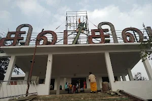 Dharmalingamalai Shivan Temple image