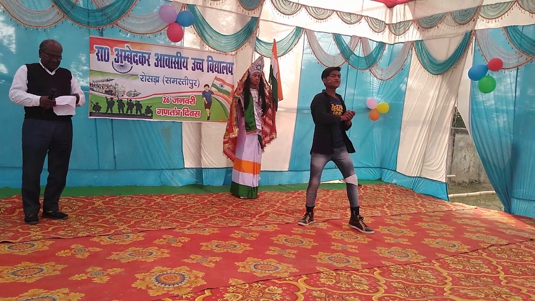 राजकीयकृत अम्बेदकर आवासीय उच्च विद्यालय