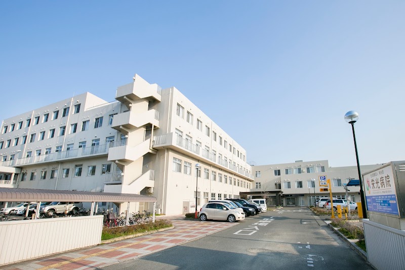 栄光病院