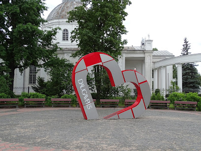 Skulptūra 'I Love Daugavpils'