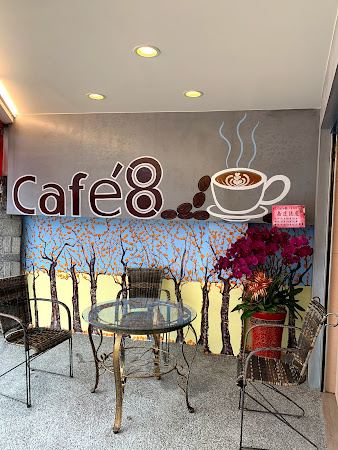 Cafe'8大園捷運店