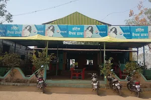 Hotel Vaibhav Dhaba image