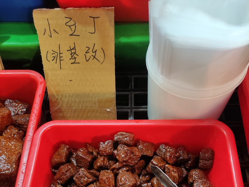 逸軒非基改豆腐豆干