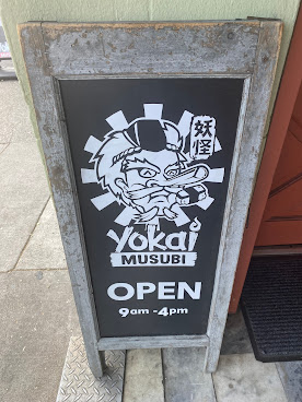 Yokai Musubi by null