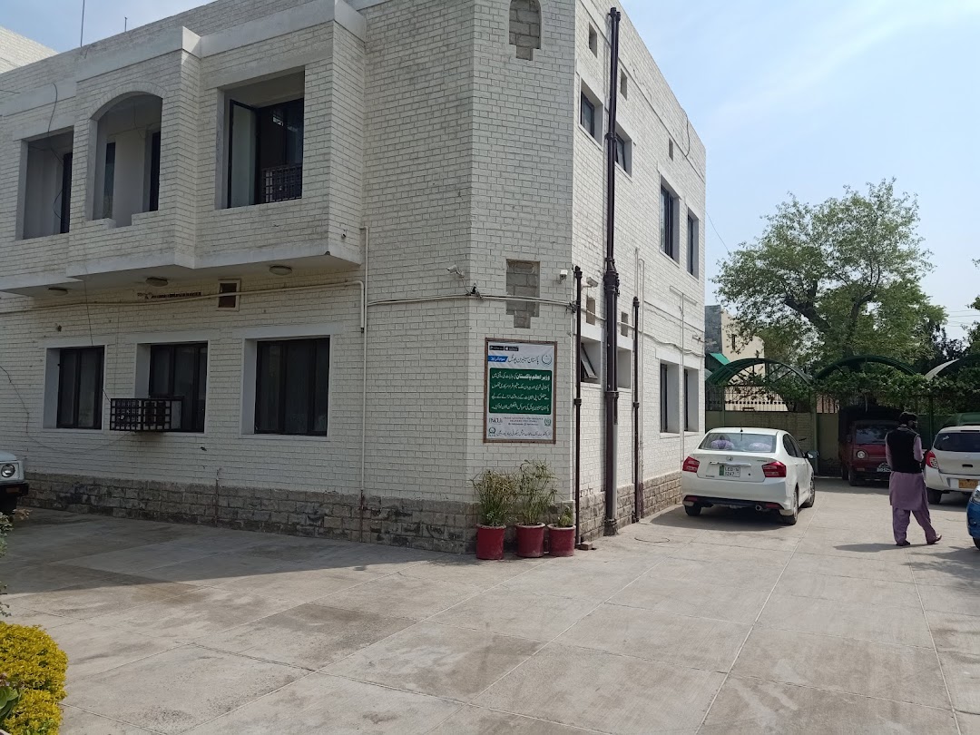Directorate of Social Security, Bahawalpur