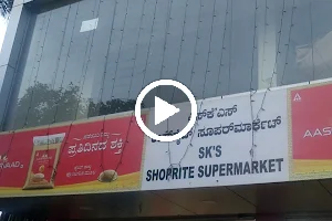 Shop Rite Super Market image