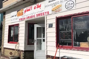 Fresh Arabic Sweets بلاد الشام image